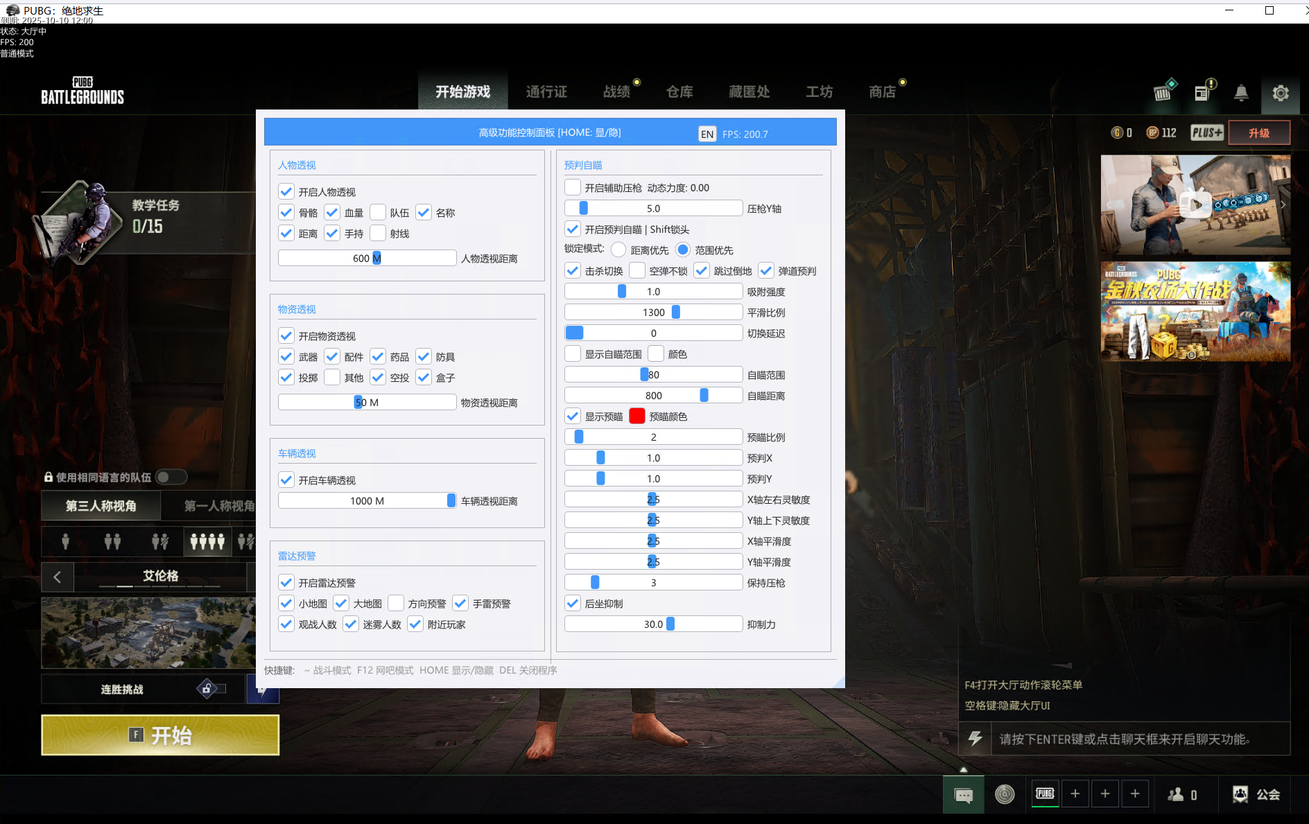 静界全功能版本使用教程